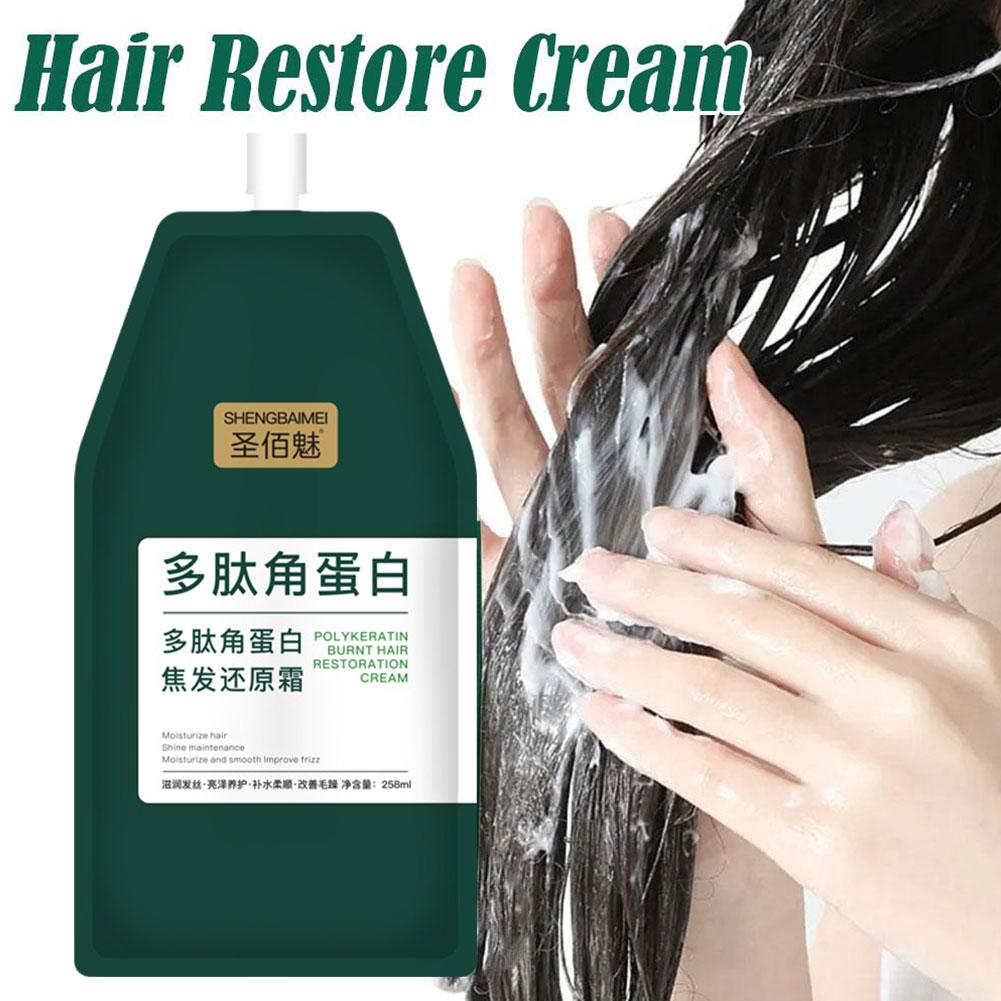 1/2PCs Keratin Hair Mask Polyp - Hair Care Nutrition 评论和价格