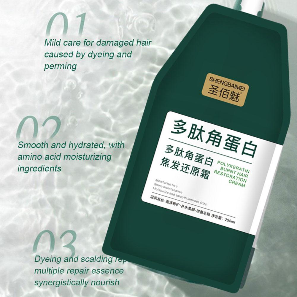 1/2PCs Keratin Hair Mask Polyp - Hair Care Nutrition 评论和价格