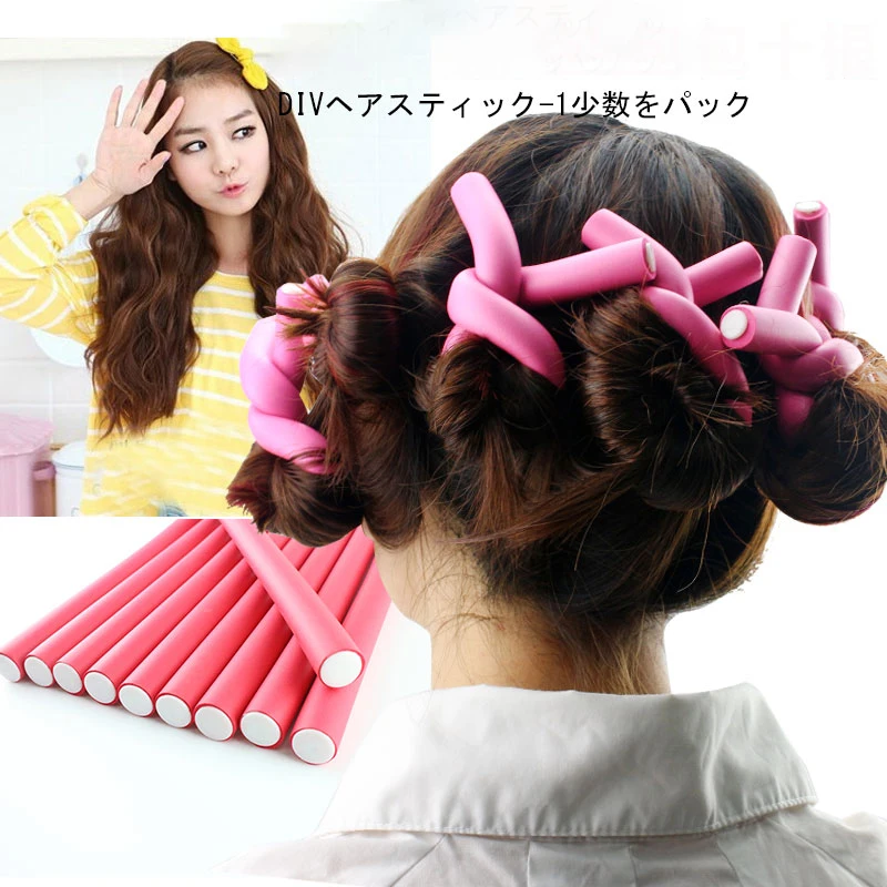 10 Pcs/Set Hair Curing Rod Mag - Hair Roller Set Flexi 评论和价格